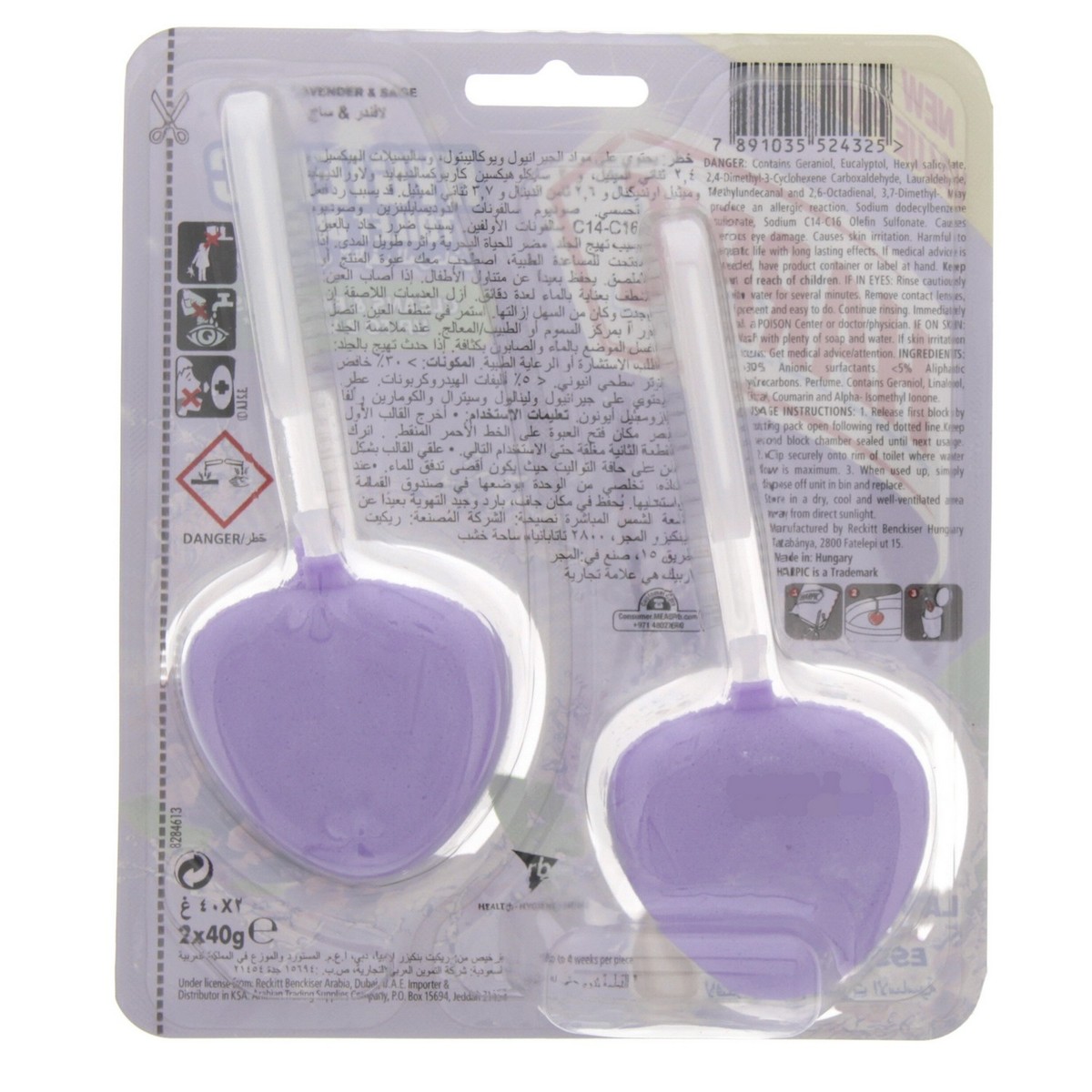 Harpic Lavender Hygiene Cageless Block 2pcs